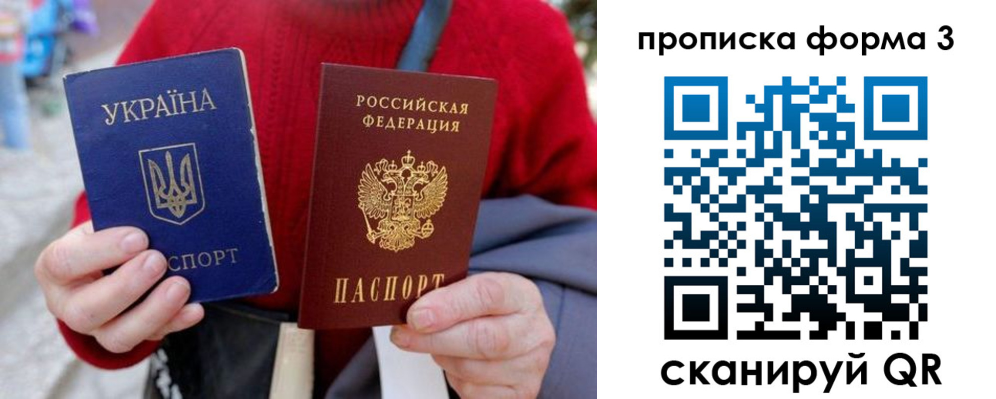прописка в Шатуре