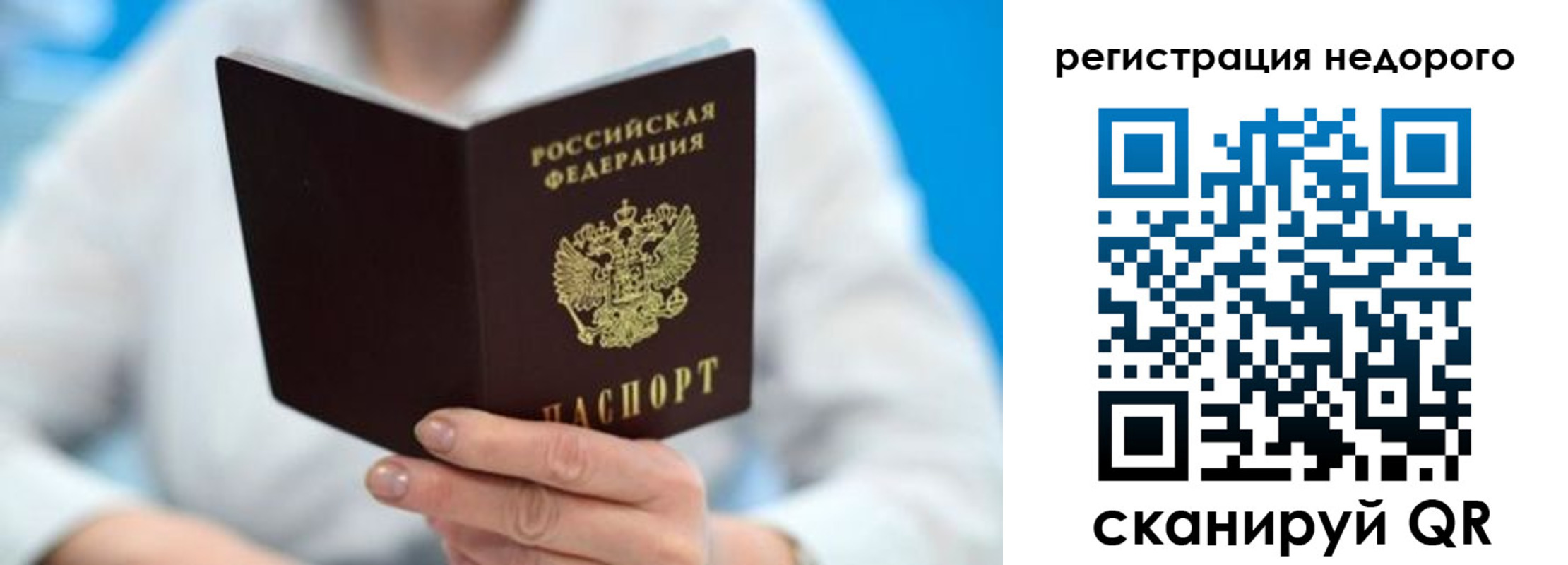 регистрация для школы в Шатуре