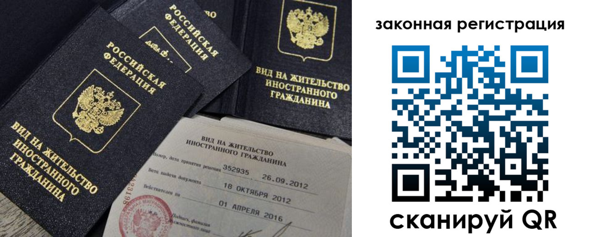 пропишу в квартире в Шатуре