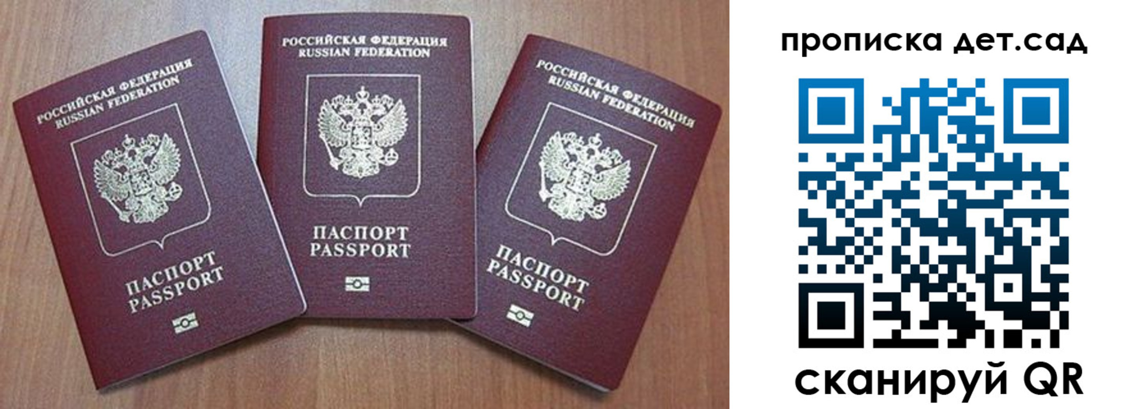 регистрация в Шатуре